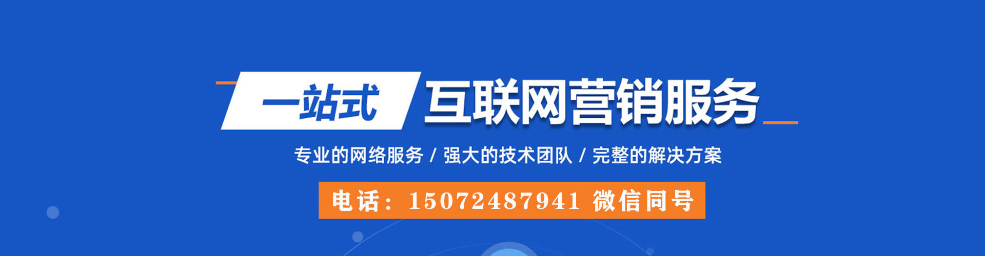 博望头条信息流